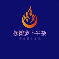 摆摊萝卜牛杂加盟