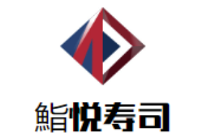 鮨悦寿司加盟