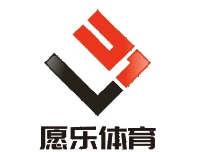 YL愿乐青少年篮球俱乐部加盟