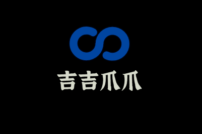 吉吉爪爪加盟