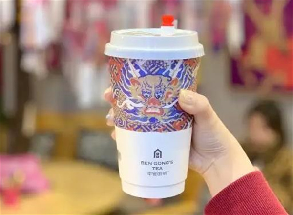 茶马来