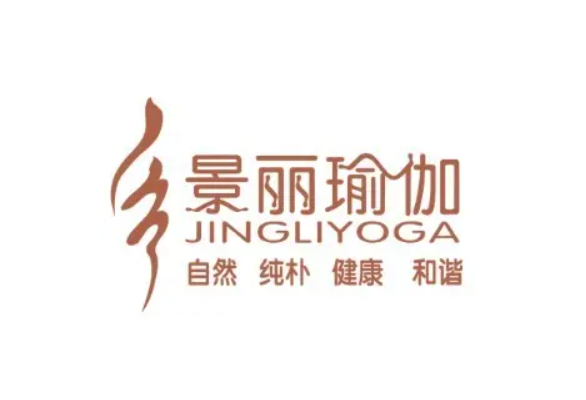 景丽瑜伽加盟