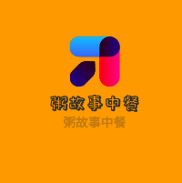 粥故事中餐加盟