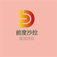 前度沙拉加盟
