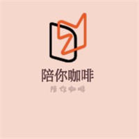 陪你咖啡加盟
