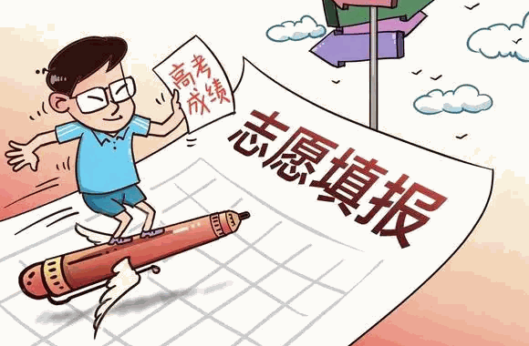 高考圈高考志愿填报咨询