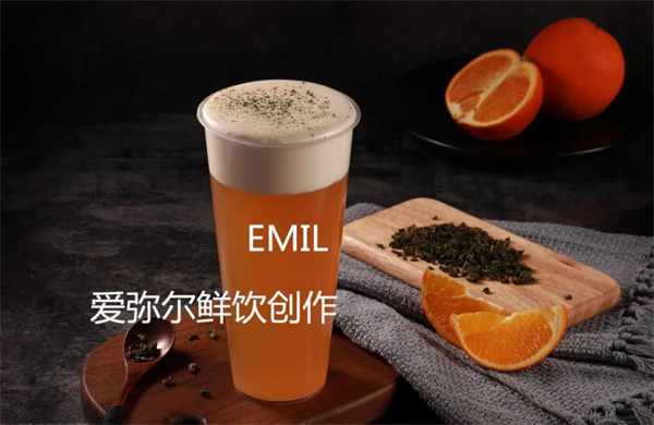 爱弥尔奶茶