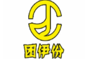 团伊份饭团加盟