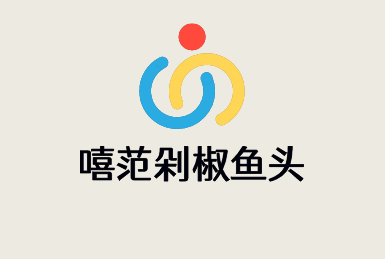 嘻范剁椒鱼头加盟