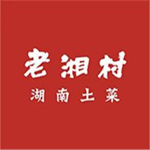 老湘村湖南土菜加盟