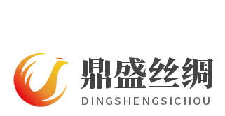 鼎盛丝绸加盟