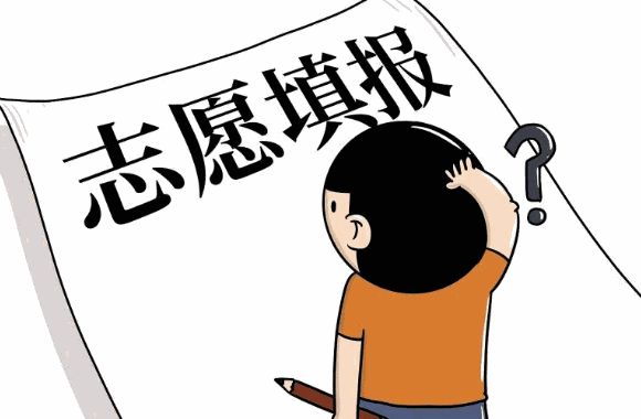 高考圈高考志愿填报咨询