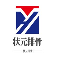 状元排骨加盟