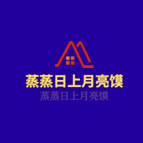 蒸蒸日上月亮馍加盟