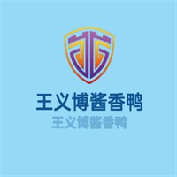 王义博酱香鸭加盟