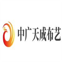 中广天成布艺加盟