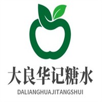 大良华记糖水加盟