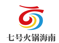 七号火锅海南糟粕醋椰子鸡加盟