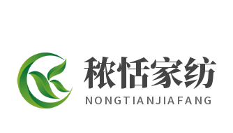 秾恬家纺加盟