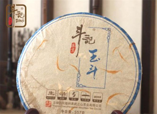 斗记普洱茶