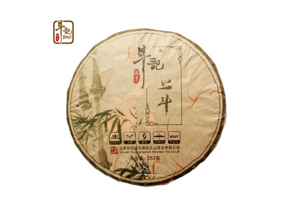 斗记普洱茶