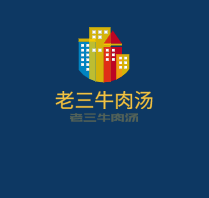 老三牛肉汤加盟
