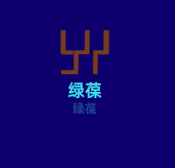 绿葆环保袋加盟