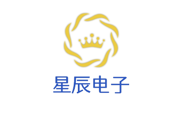 星辰电子加盟