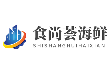 食尚荟海鲜加盟