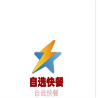 自选快餐加盟