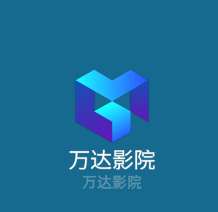 万达影院加盟