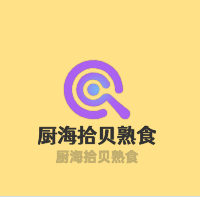 厨海拾贝熟食加盟