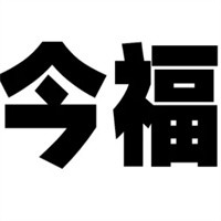 今福糕点加盟
