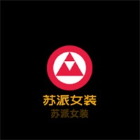 苏派女装加盟