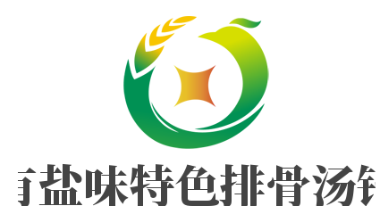 有盐味特色排骨汤锅加盟
