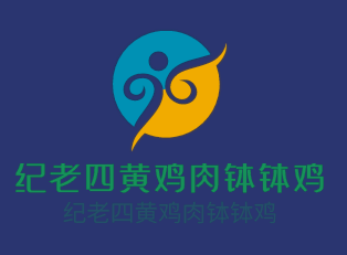 纪老四黄鸡肉钵钵鸡加盟