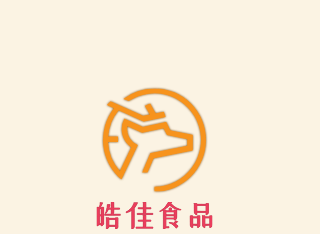皓佳食品加盟