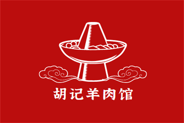 胡记羊肉馆加盟