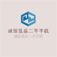 诚信优品二手手机加盟
