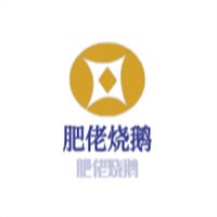 肥佬烧鹅加盟