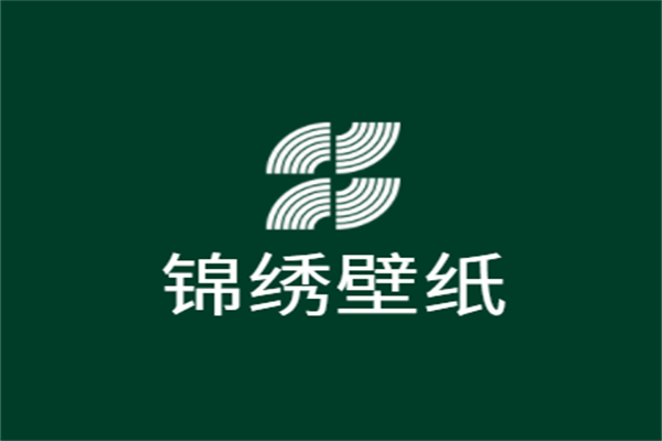 锦绣壁纸加盟