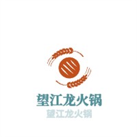 望江龙火锅加盟