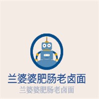 兰婆婆肥肠老卤面加盟