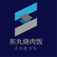 东丸烧肉饭加盟