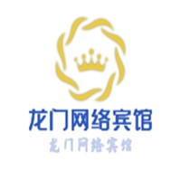 龙门网络宾馆加盟