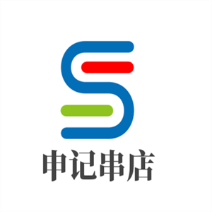 申记串店加盟