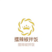 擂辣椒拌饭加盟