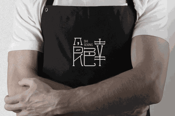 食色幸甜品