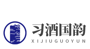 习酒国韵加盟
