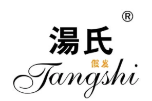 汤氏假发加盟